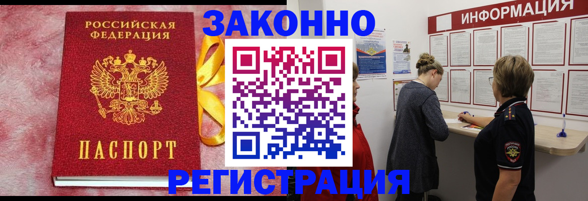 найти адрес прописки в Пестово