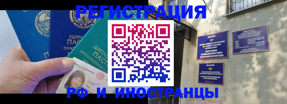 временная регистрация поиск в Пестово